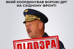 СБУ встановила генерала спецназу РФ, який орудував на Донеччині