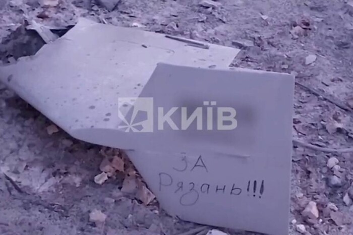 Росіяни підписали один із дронів, який атакував Київ (відео)