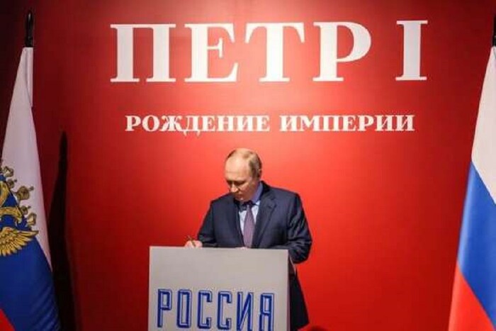 Чому Путін вирішив проміняти Сталіна на Петра Першого