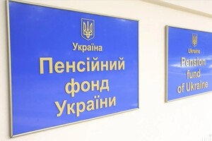 Уряд ліквідував Фонд соціального страхування: що чекає на українців 
