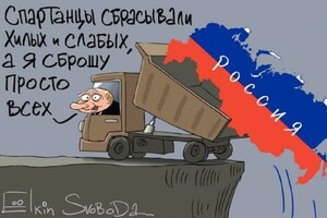 Путін веде Росію до загибелі