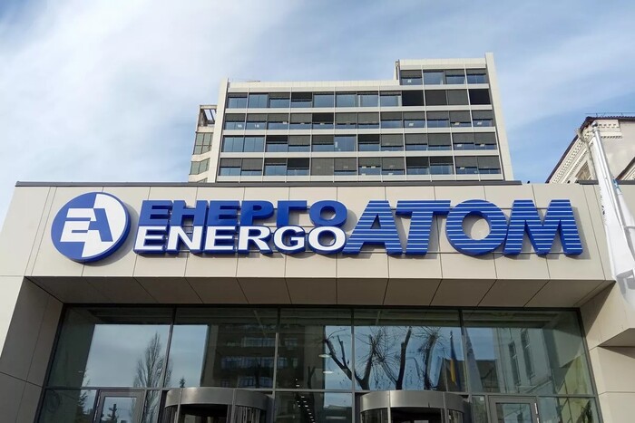 Енергоатом готує контракт з однією з найбільших уранових компаній світу