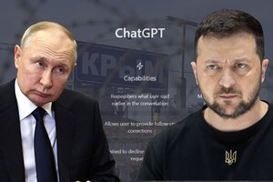 ChatGPT не знає, чи почнеться в Україні війна і просить не питати, коли помре Путін