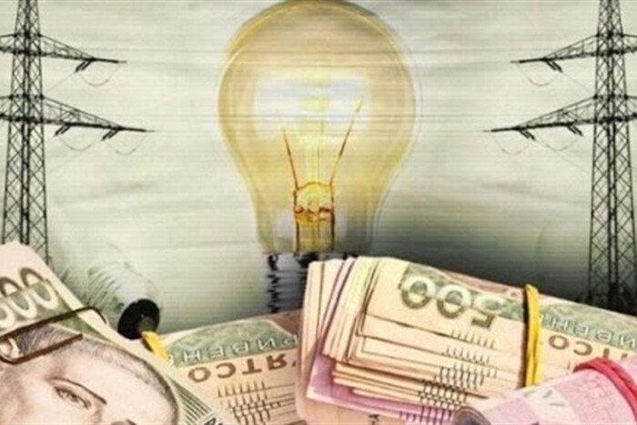В Україні значно виростуть тарифи на електроенергію