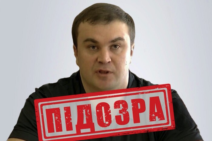 «Глава уряду ДНР» отримав підозру