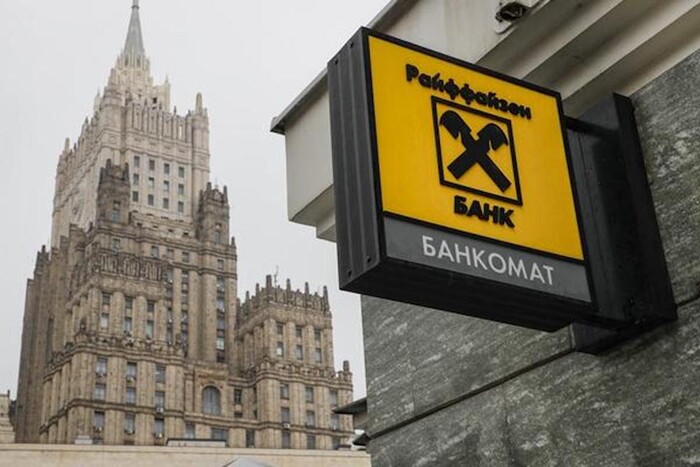 Raiffeisen Bank визначився з подальшим веденням бізнесу у Росії