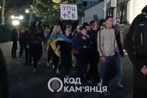 У Кам'янці-Подільському сталися сутички біля собору УПЦ МП (відео)