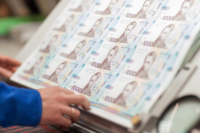 Україна має чіткий план дій, щоб не довелось друкувати гроші