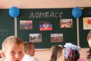 Школа на окупованій території Донецької області.