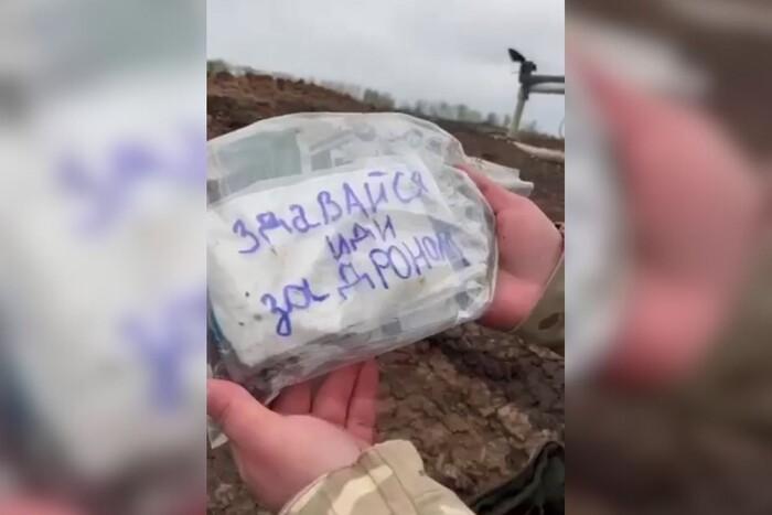 Український дрон взяв у полон «вагнерівця» (відео)