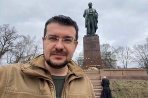 Олександр Алфьоров: Треба відкинути комплекси і записати в Конституції «Україна – Русь»