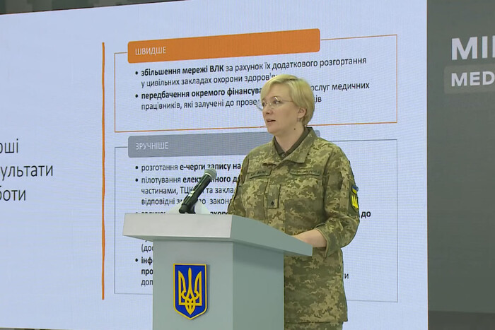 Військово-лікарські комісії в усіх військових шпиталях України перейдуть на електронну чергу