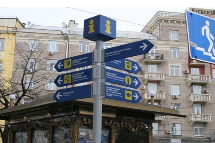 Київрада перейменувала вулиці і метро, екссуддя Князєв під вартою. Головне за 18 травня