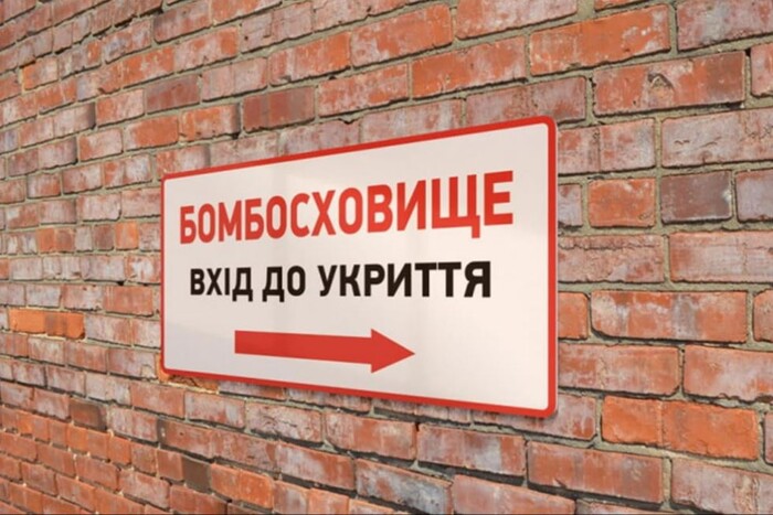 Доступ до укриттів у столиці: Київрада ухвалила рішення