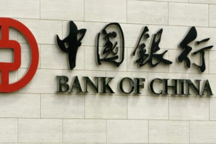 Найбільший банк Китаю заблокував деякі платежі для росіян