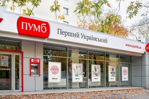 Провідний український банк відмовився від російської мови