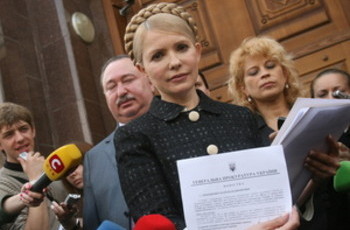 «Парниковый эффект» Тимошенко