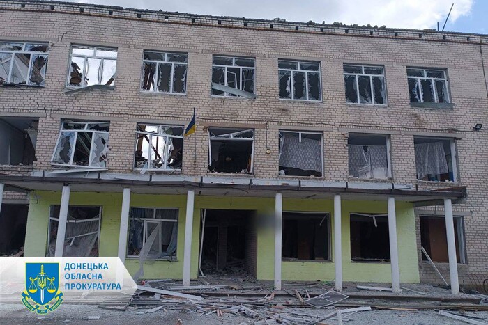 Окупанти вдарили по школі на Донеччині: є загиблі та поранені (фото)