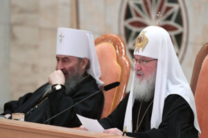 Гільйотина «канонічності» РПЦ запущена. Священикам Московської церкви в Україні приготуватися