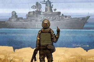 Відома поштова марка про «русскій воєнний корабль...» здобула «філателістичний Оскар»