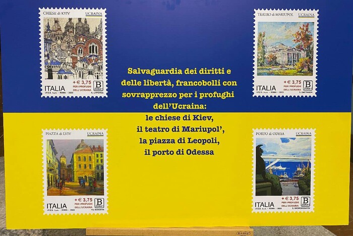 Італія представила чотири марки на підтримку українців (фото)