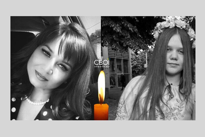 Атака на Кривий Ріг: Росія вбила матір та доньку (фото)