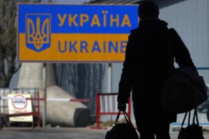 Як «загнати» людей назад в Україну? Журитися треба не про це