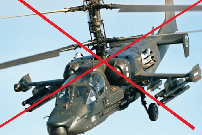 Зранку ЗСУ збили черговий вертоліт окупантів