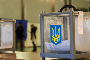 Коли в Україні будуть вибори: «Слуги народу» озвучили свою позицію 