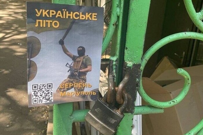 Українське літо в Маріуполі: партизани розкрили кількість знищених окупантів