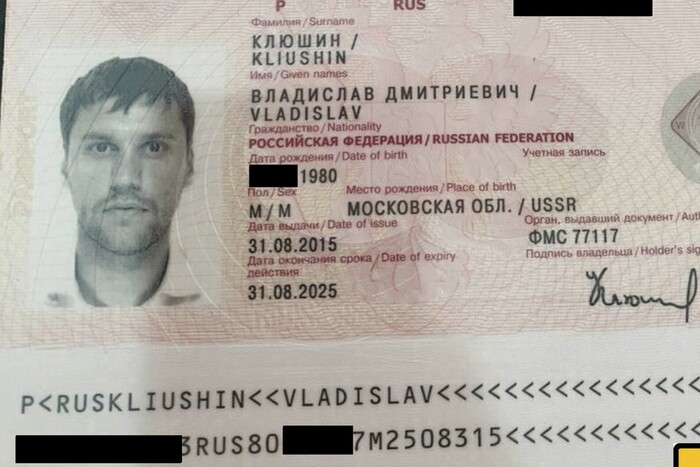 США засудили російського бізнесмена, який працював на Кремль