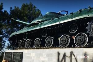 У Молдові невідомі залишили красномовний напис під монументом із російським танком (фото)