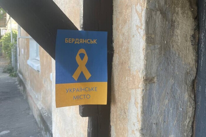 В оккупированном Бердянске появилась украинская символика (фото)