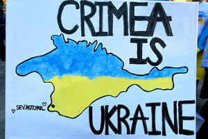 Крим під окупацією з 2014 року