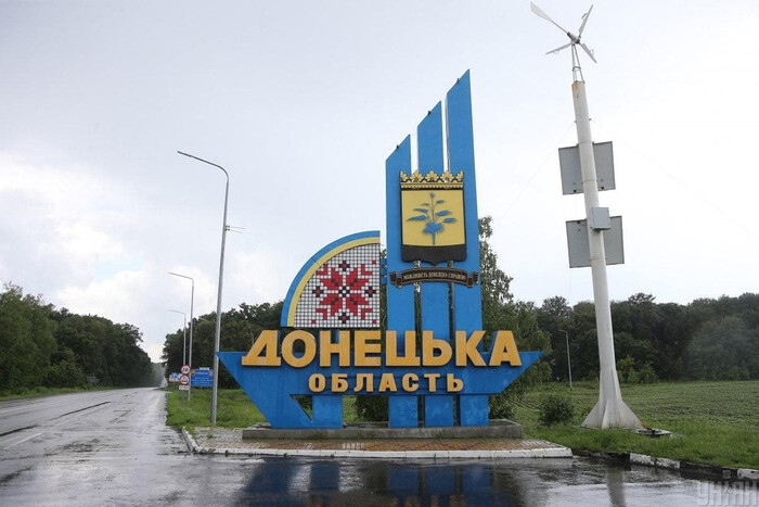 Окупанти обстріляли Донецьку область: є постраждалі