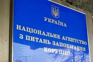 Майже 13 млн грн збитків «Укрспецекспорт»: підозрюються ексдиректор та син посадовця РНБО