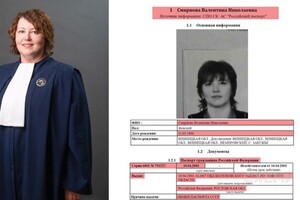 Журналісти виявили ще одну українську суддю з російським паспортом