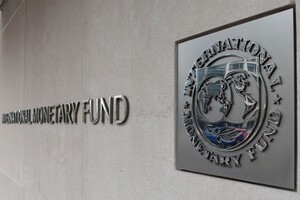МВФ створив фонд, який займатиметься підтримкою реформ в Україні