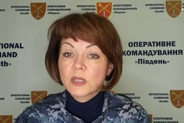 Гуменюк объяснила, зачем Россия сбросила неизвестную взрывчатку в Черном море