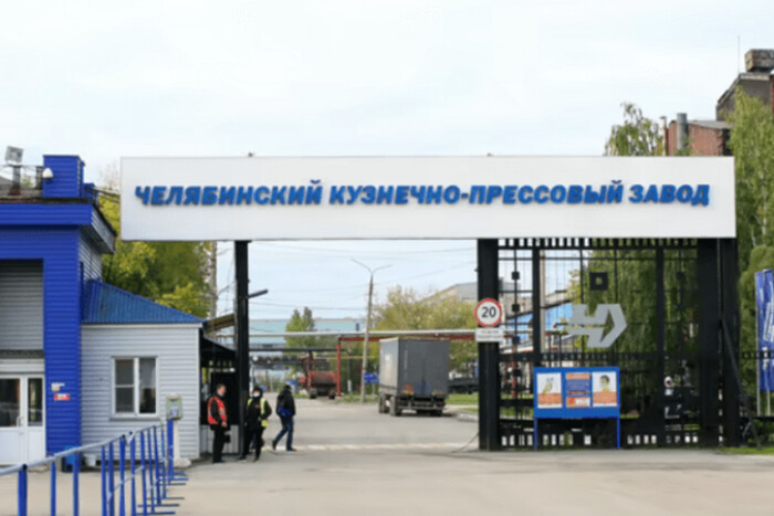 Партизани виявили новий завод із виробництва ракет у Росії (фото)