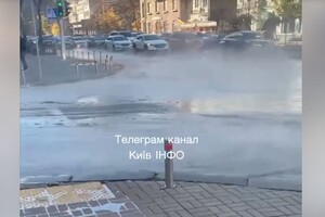 Вулицю залило окропом: у Києві прорвало труби (відео)