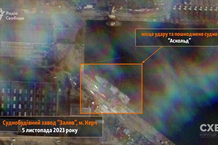 Удар по Керчи: появились спутниковые снимки пораженного завода и корабля