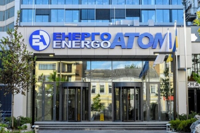 «Енергоатом» виступає за повне скасування прайс-кепів на ринку електроенергії