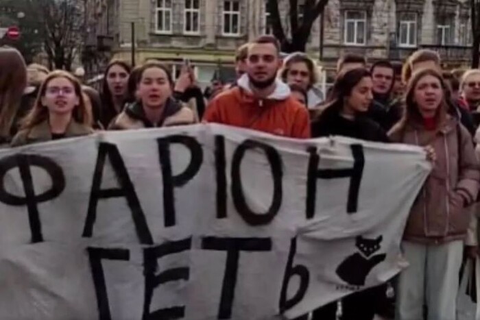 Студенти «Львівської політехніки» вийшли на мітинг проти Фаріон (відео)