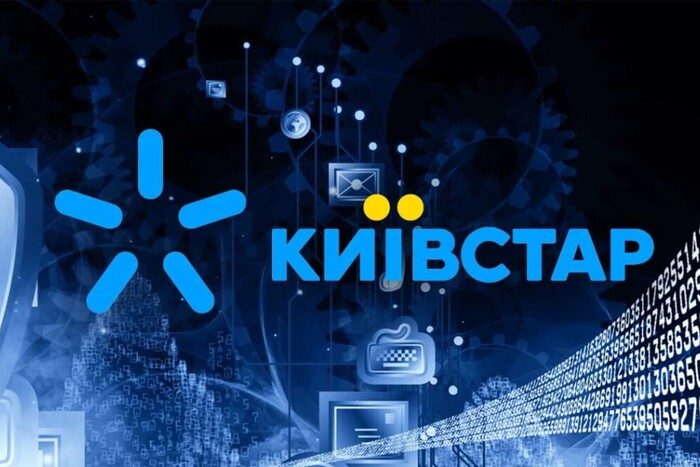 «Київстар» відновив доступ до мобільного інтернету
