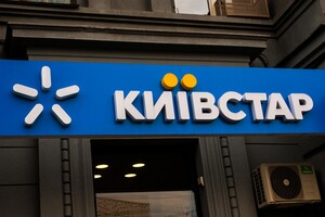 «Київстар» скасовує наступну плату за тариф для деяких своїх користувачів