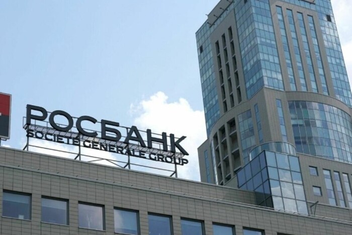 Найбільший банк Франції вирішив позбавитись бізнесу у Росії