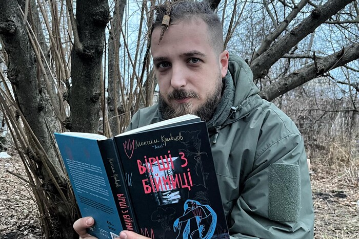 На війні загинув молодий український поет