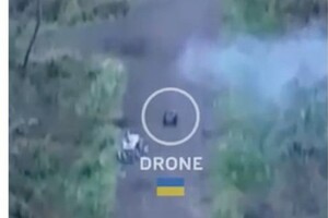 ЗСУ показали, як наземний дрон атакує позицію ворога