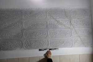 У палаці на Поділлі виявлено арабські написи часів ХІХ століття (фото)